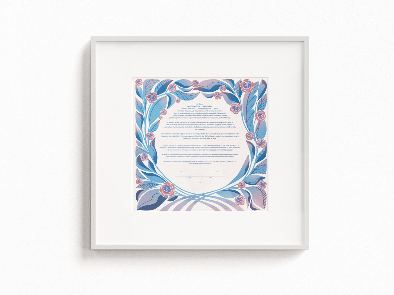 Petals Ketubah - Shop Tchotchke