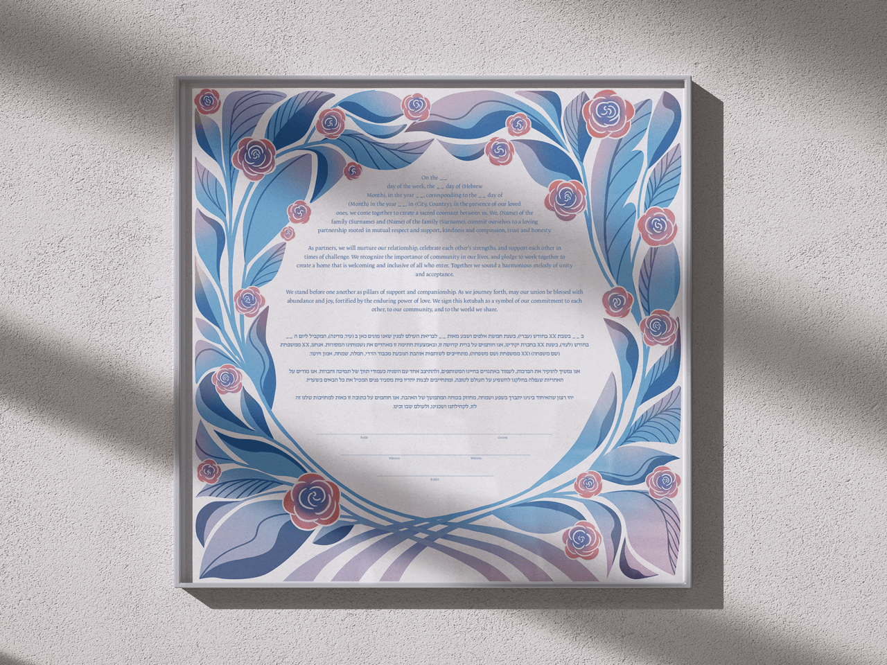 Petals Ketubah - Shop Tchotchke