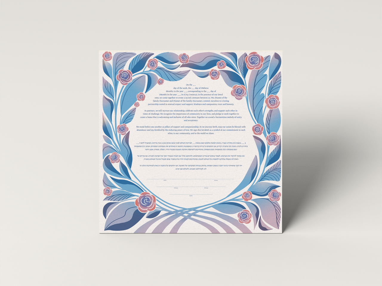 Petals Ketubah - Shop Tchotchke