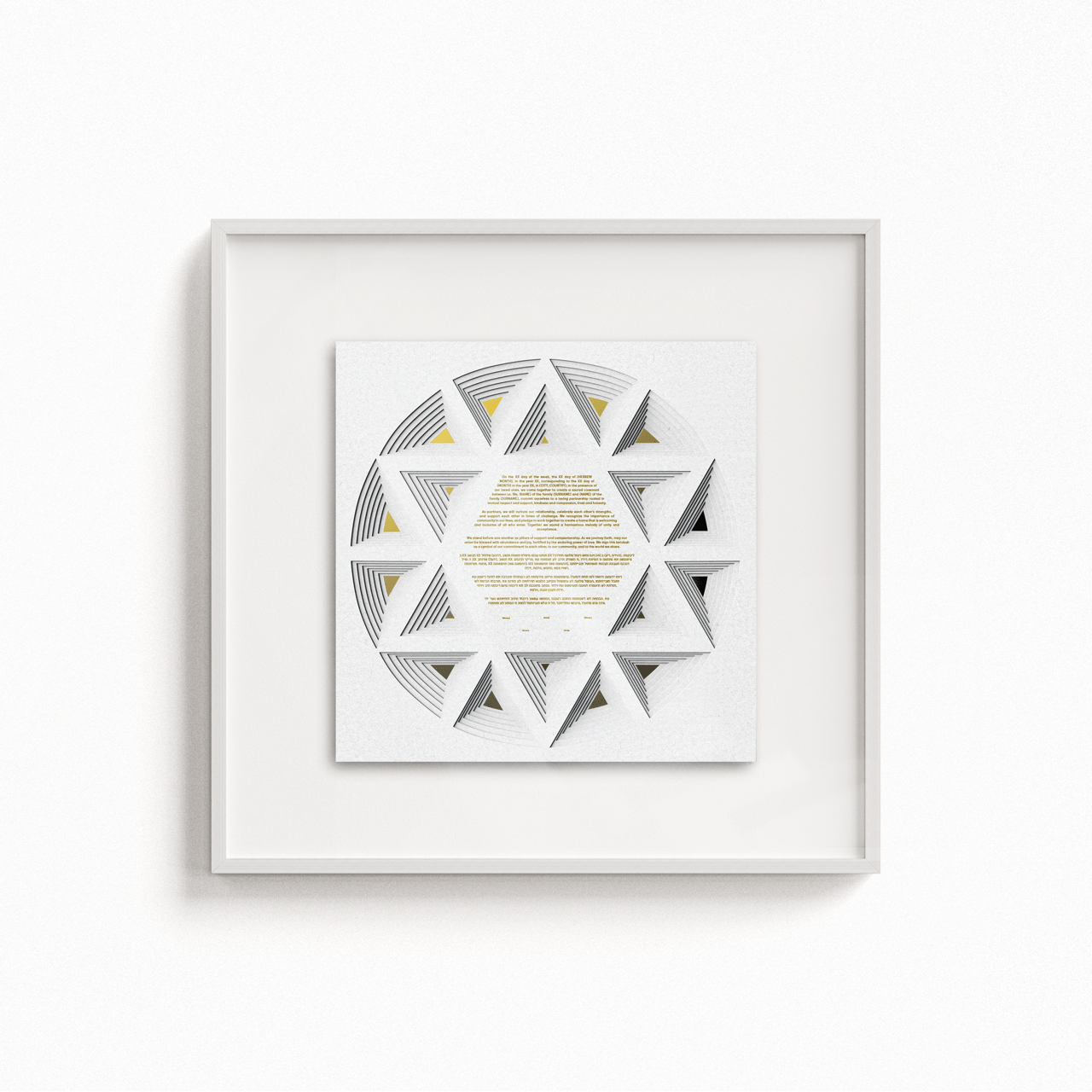 Paper Star Ketubah - Shop Tchotchke