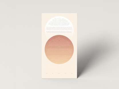 Circles Ketubah - Shop Tchotchke