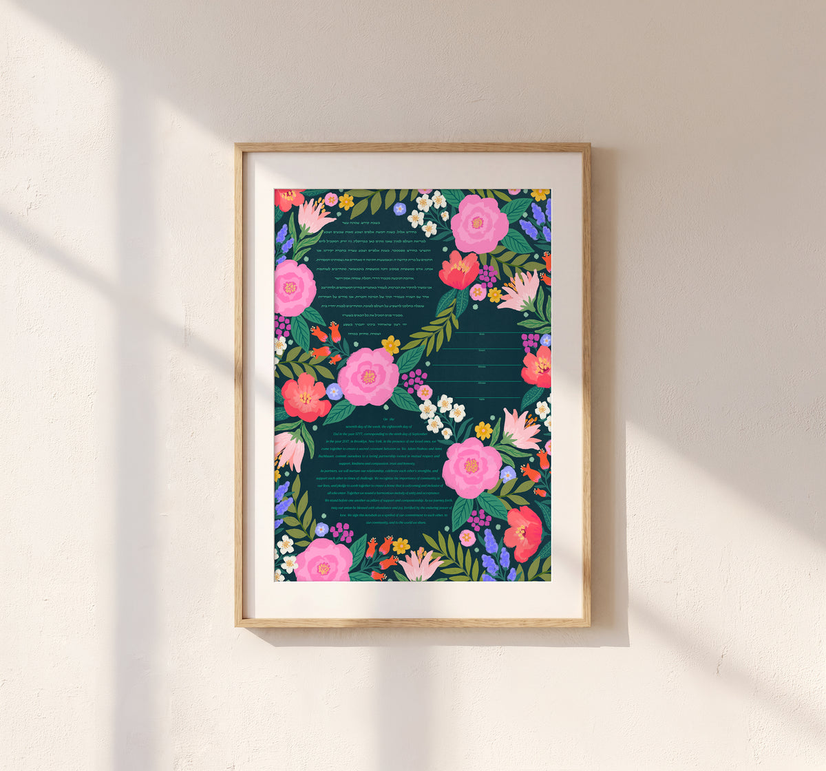 Blooms Ketubah