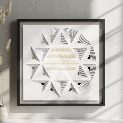 Paper Star Ketubah - Shop Tchotchke