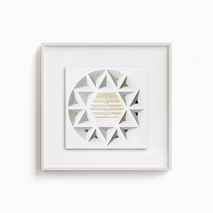 Paper Star Ketubah - Shop Tchotchke