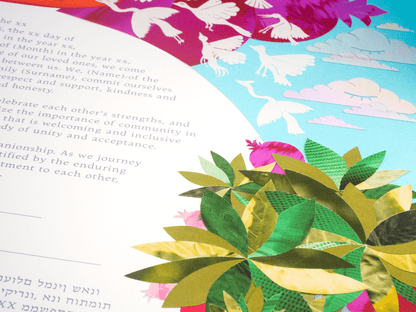 Papercut Ketubah - Shop Tchotchke
