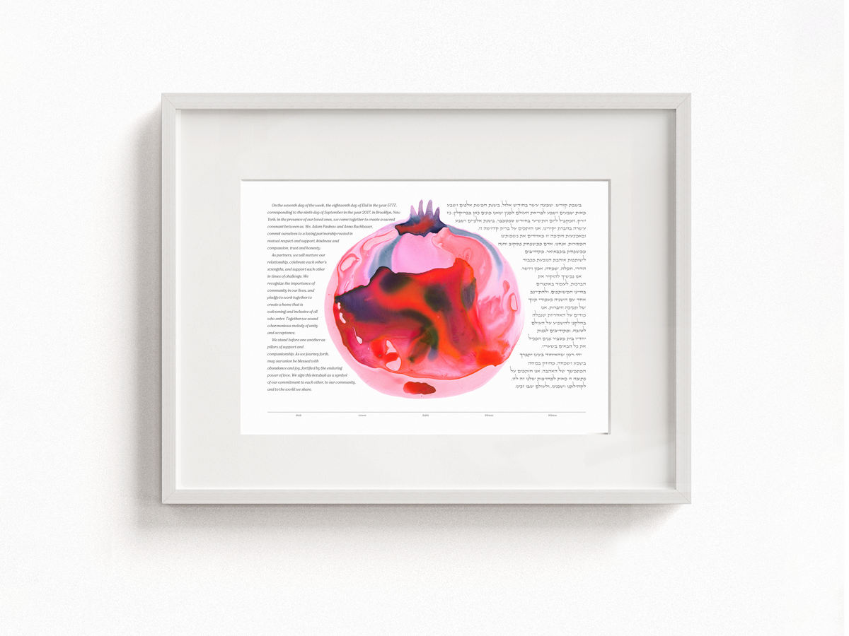 Pomegranate Ketubah