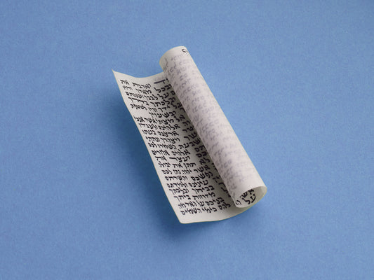 Mezuzah Scroll