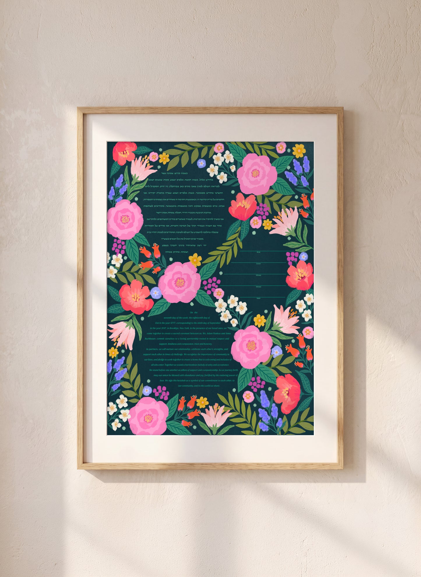 Blooms Ketubah