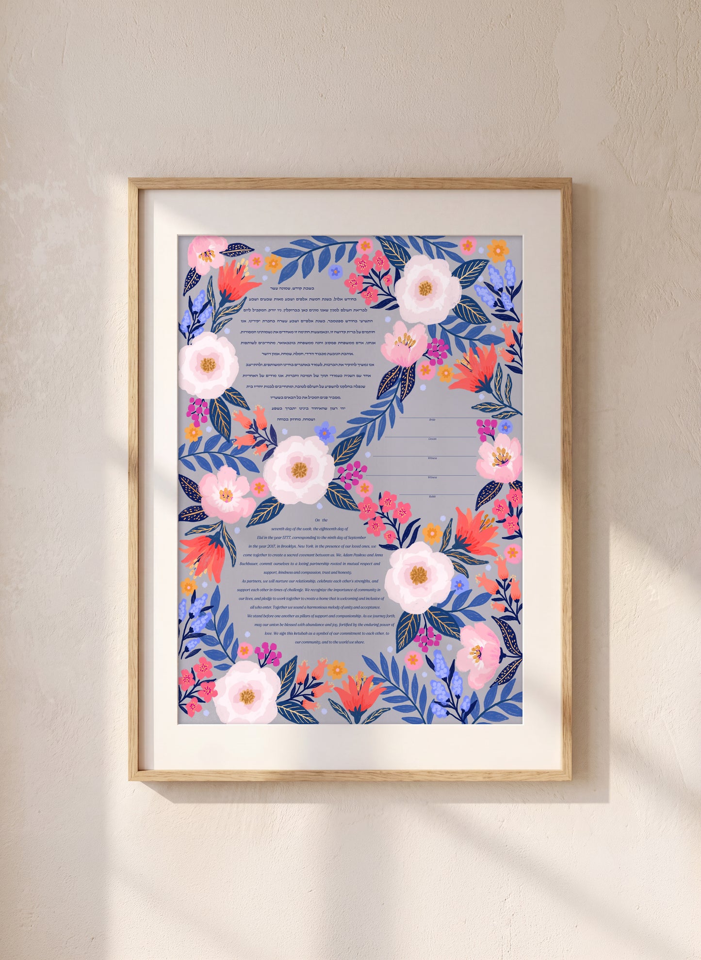 Blooms Ketubah
